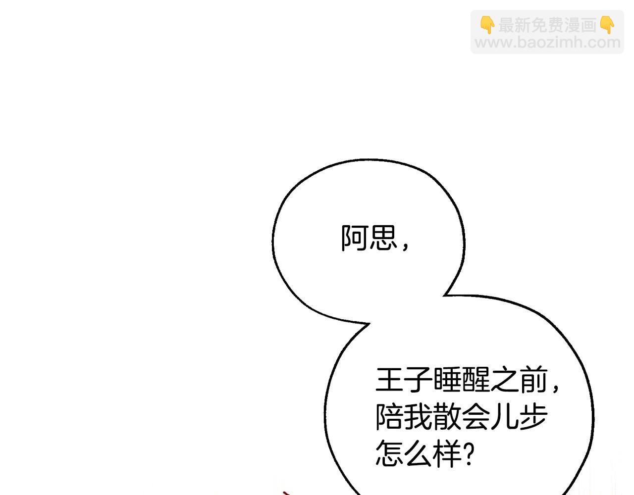 第24话 你是我的遗物40