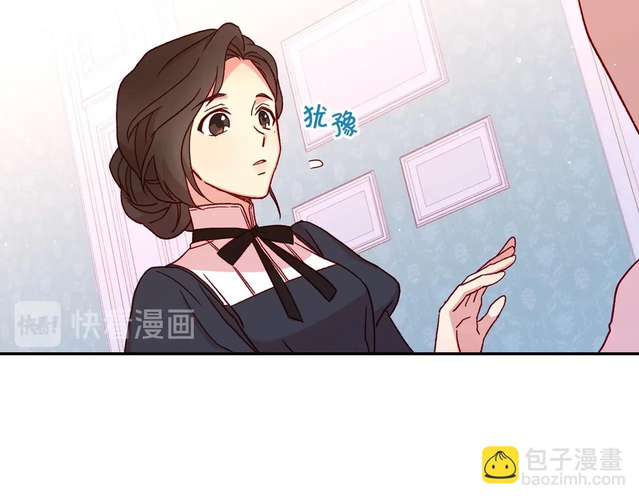 第24话 你是我的遗物46
