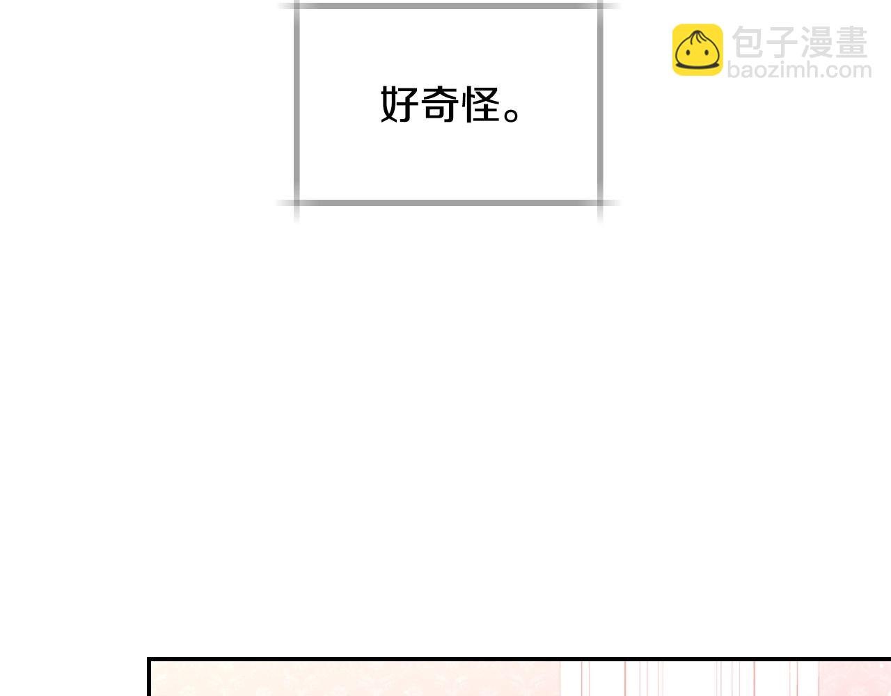 第24话 你是我的遗物60