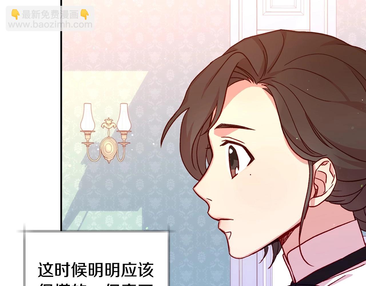 第24话 你是我的遗物61
