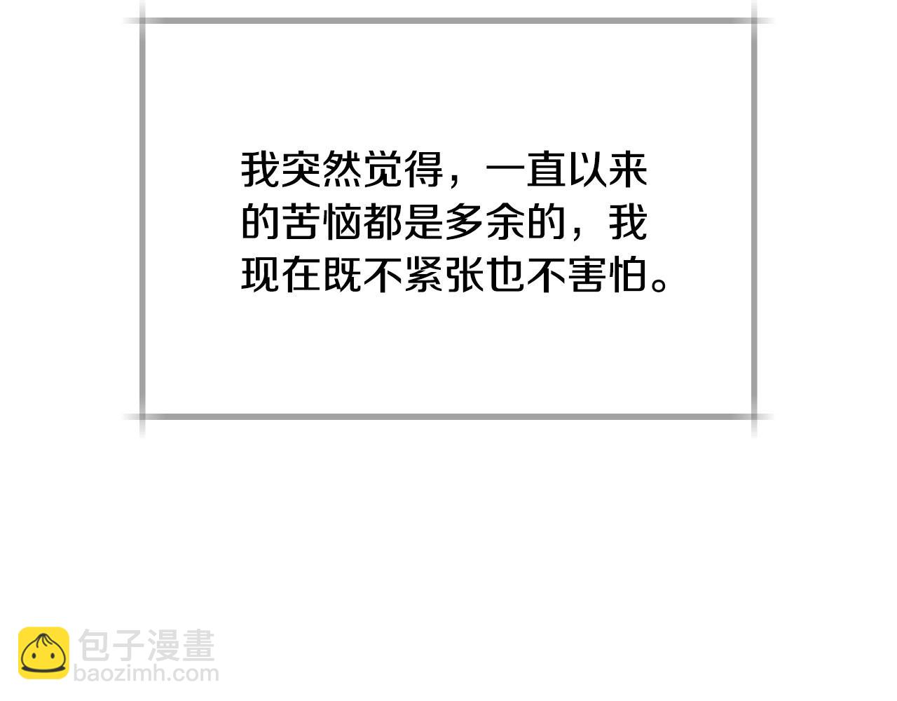 第24话 你是我的遗物63