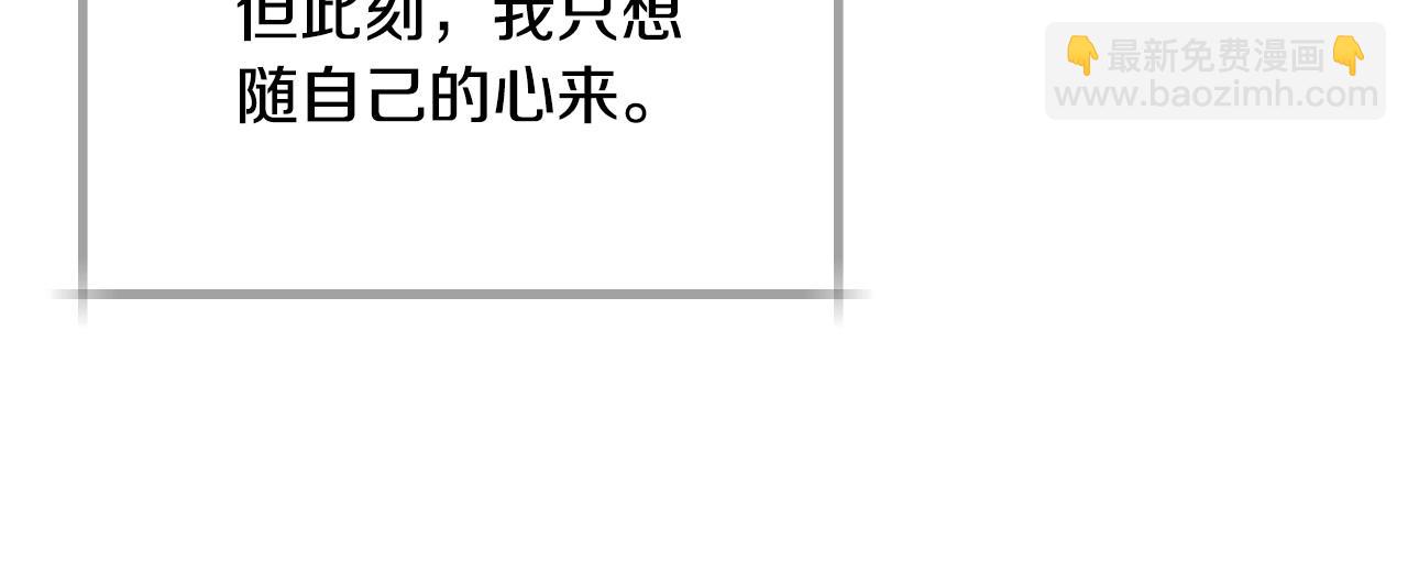 第24话 你是我的遗物66