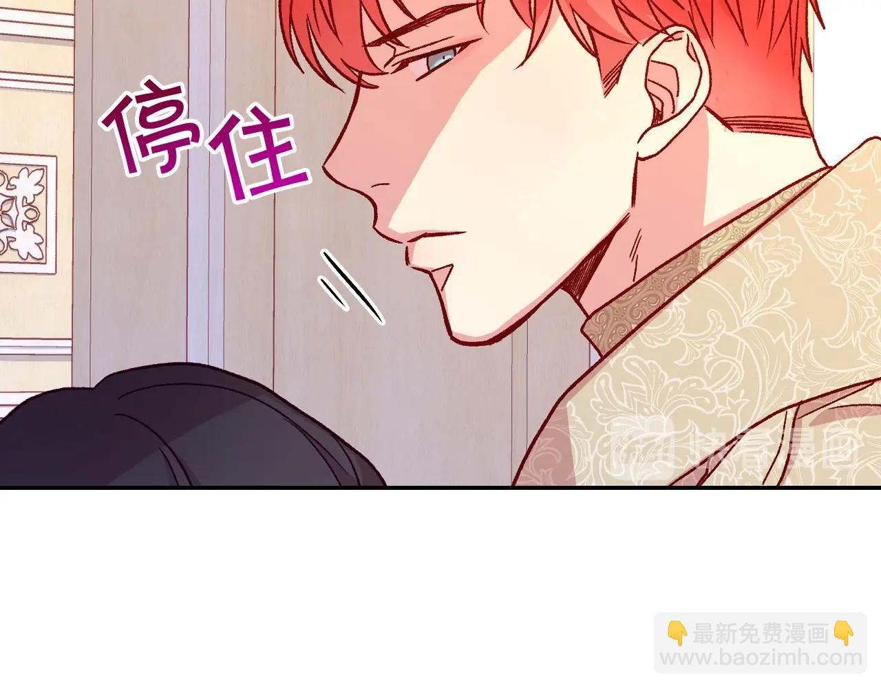 第24话 你是我的遗物69