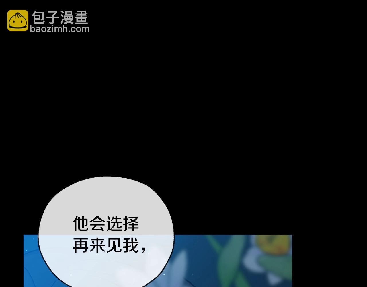 第24话 你是我的遗物7