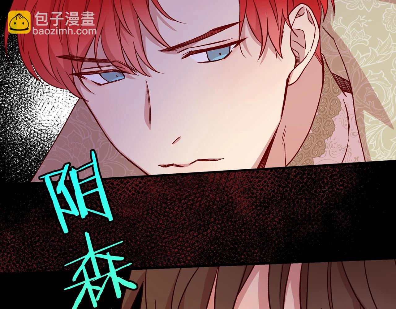 第24话 你是我的遗物73