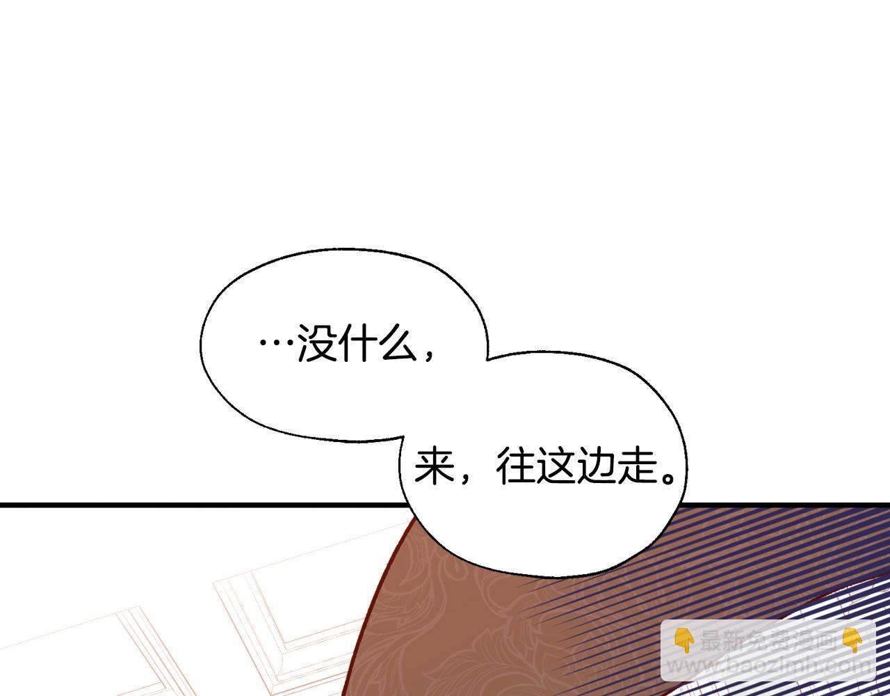 第24话 你是我的遗物77