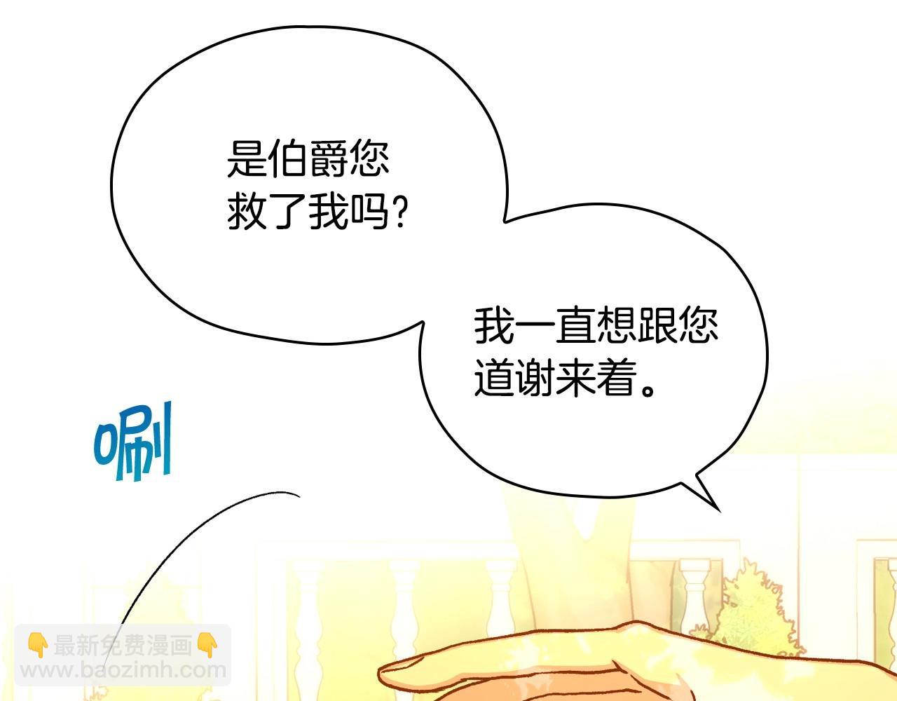第24话 你是我的遗物89