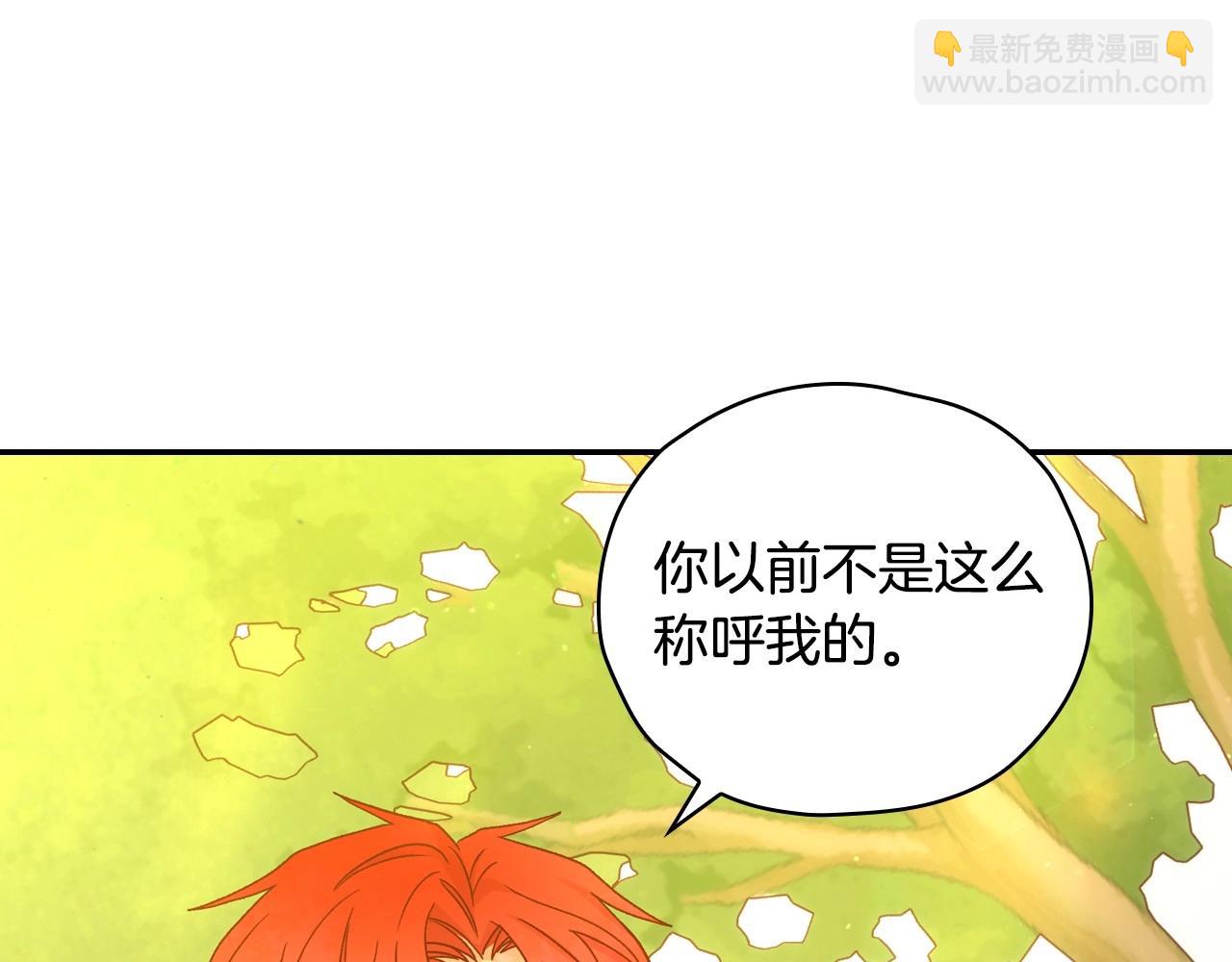 第24话 你是我的遗物91