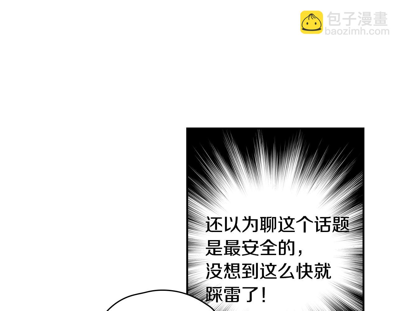 第24话 你是我的遗物94