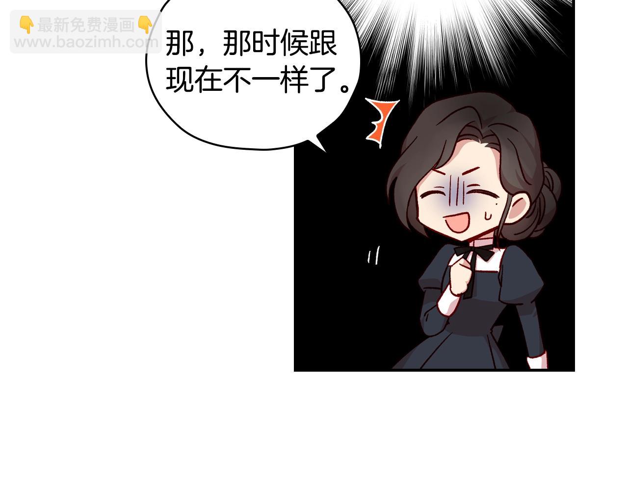 第24话 你是我的遗物95
