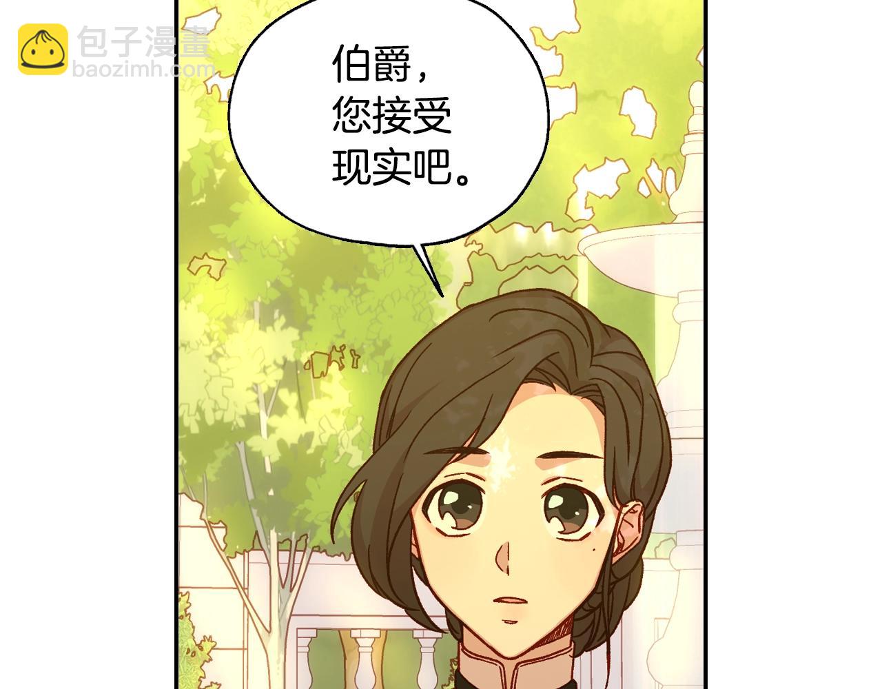 第24话 你是我的遗物99