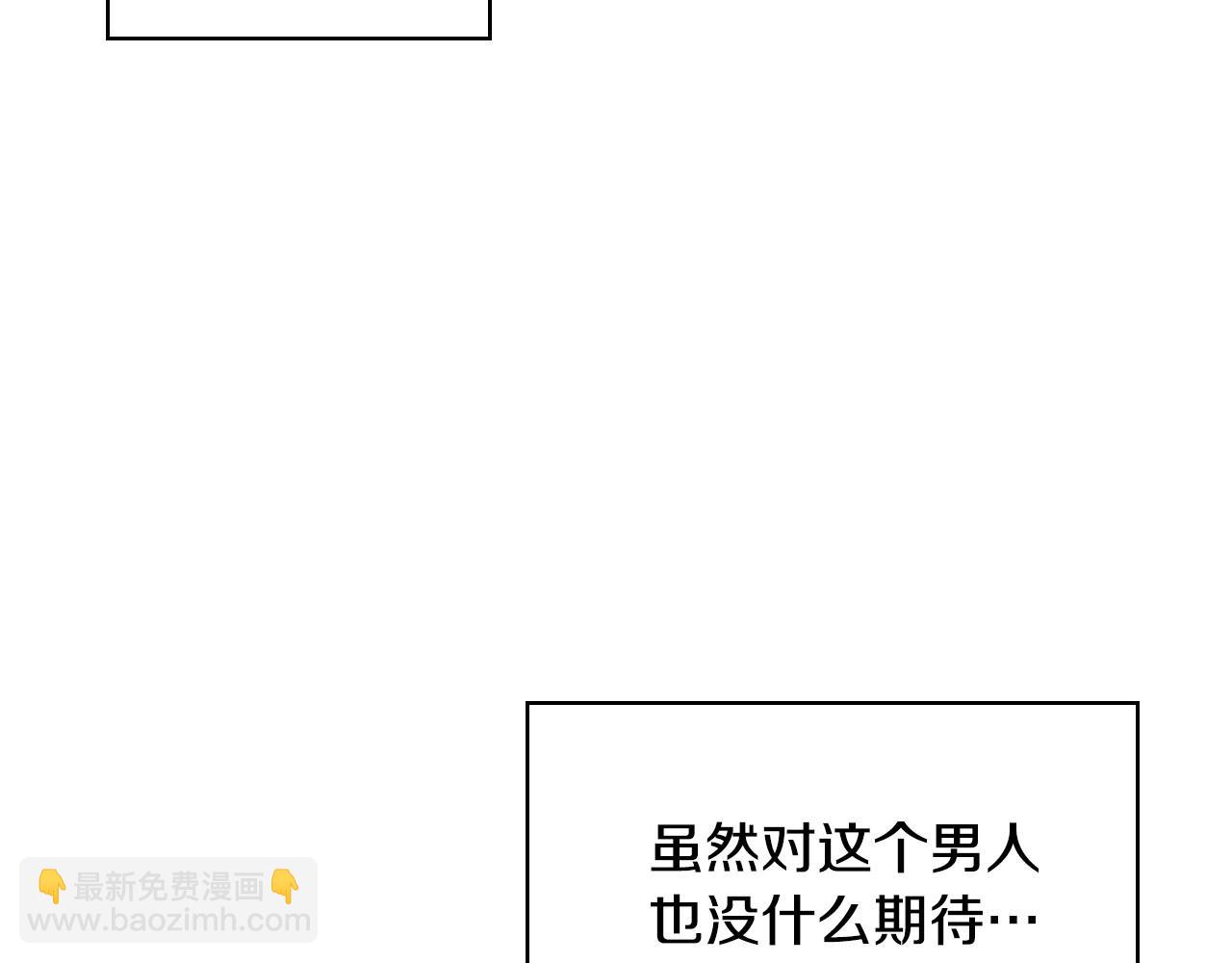 第25话 让我来守护你！10