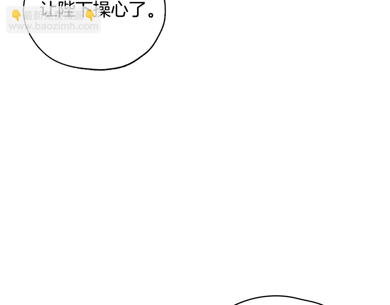 第25话 让我来守护你！107