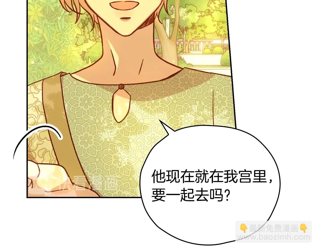 第25话 让我来守护你！109
