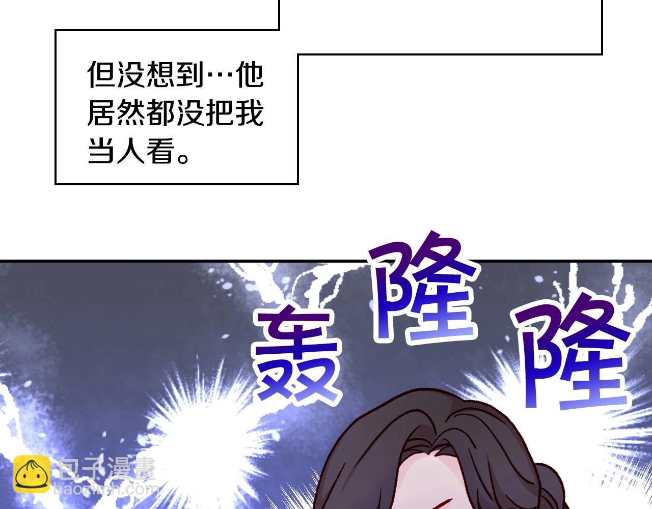 第25话 让我来守护你！11