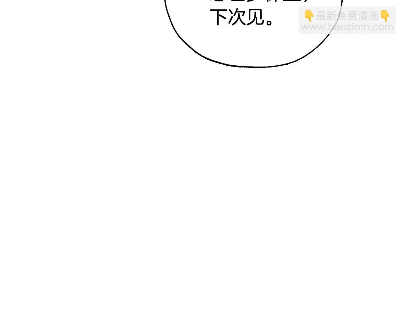 第25话 让我来守护你！118