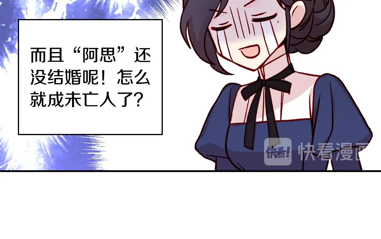 第25话 让我来守护你！12