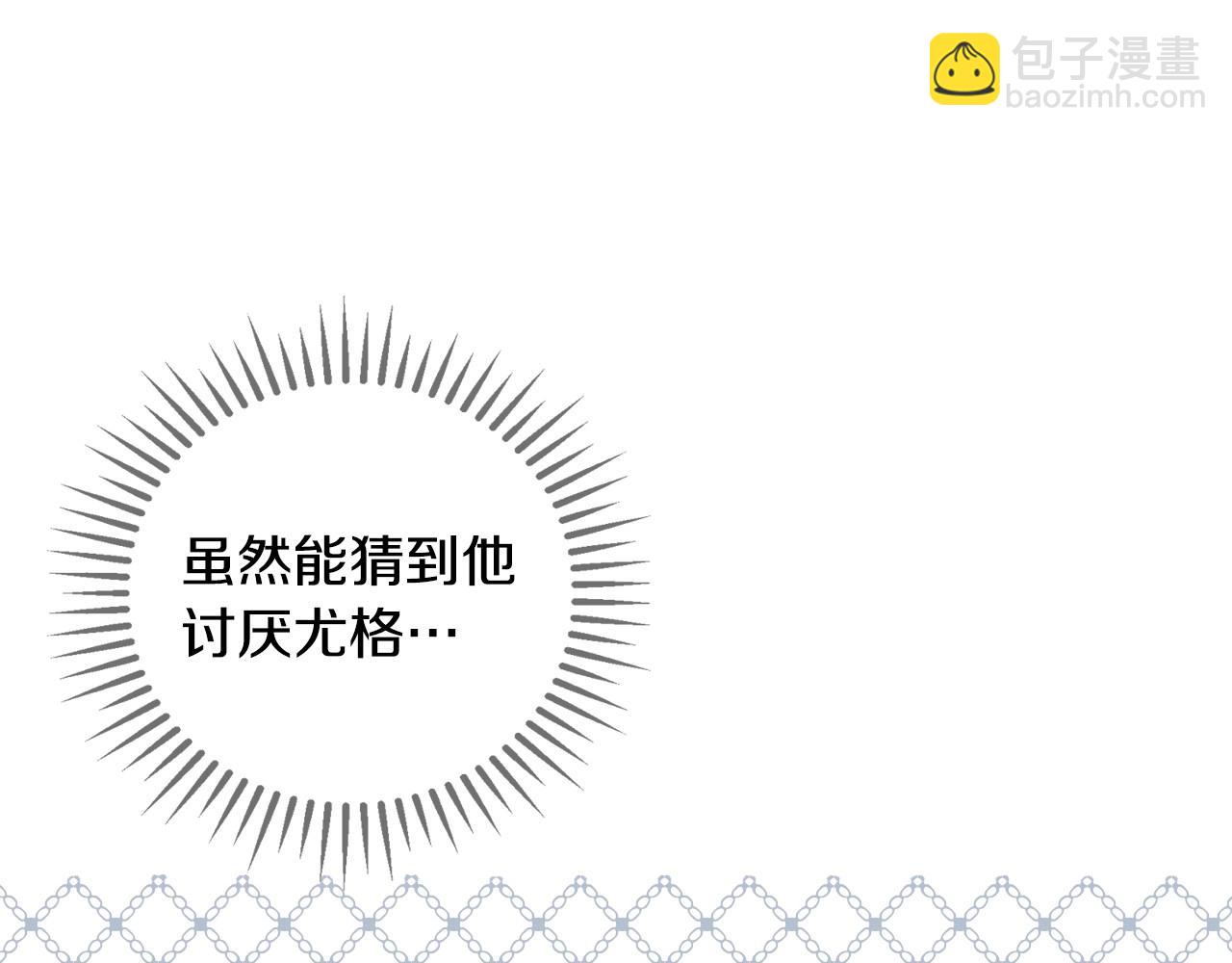 第25话 让我来守护你！124