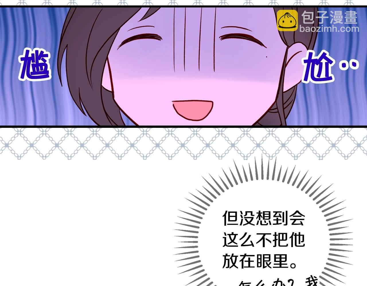 第25话 让我来守护你！125