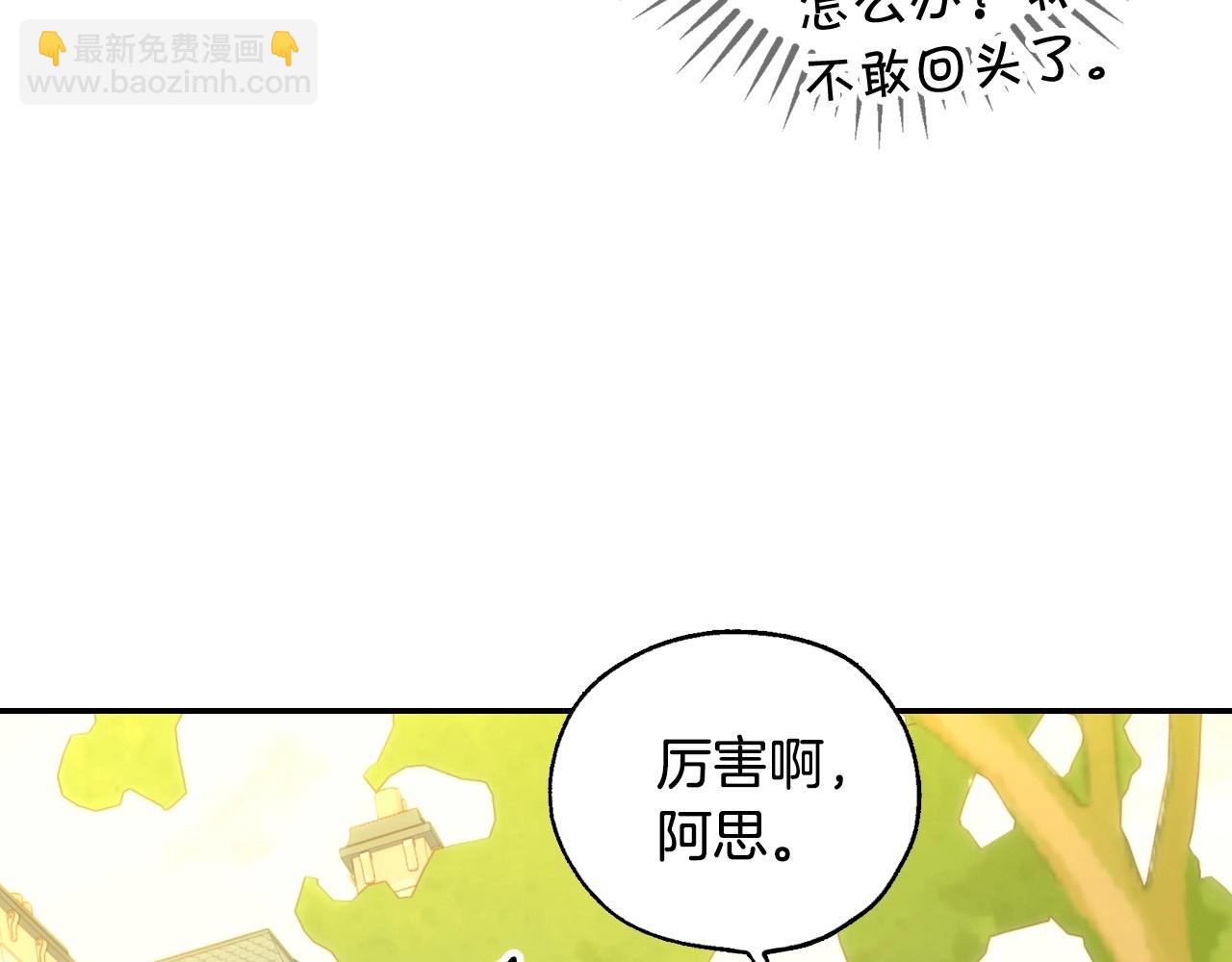 第25话 让我来守护你！126