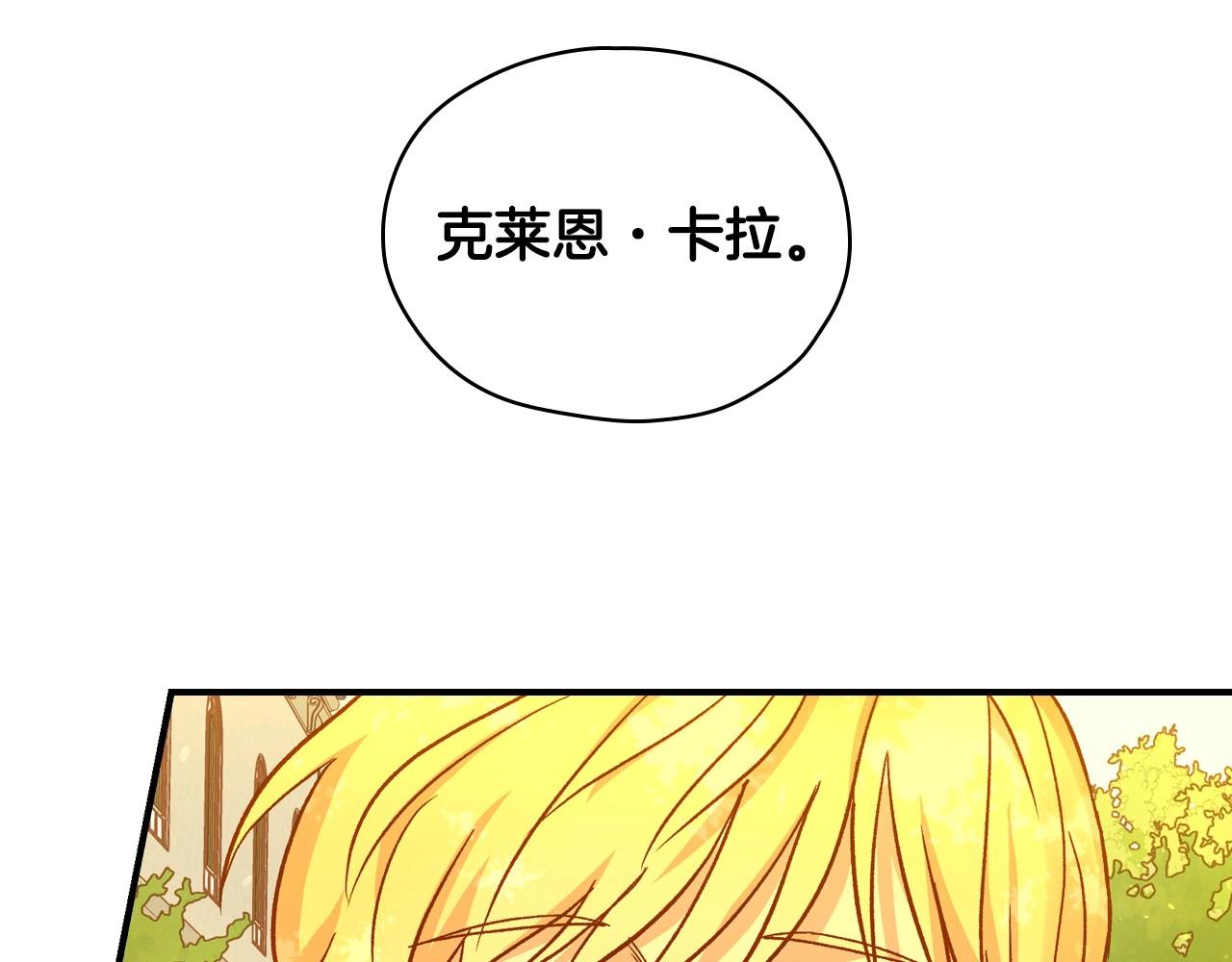 第25话 让我来守护你！133