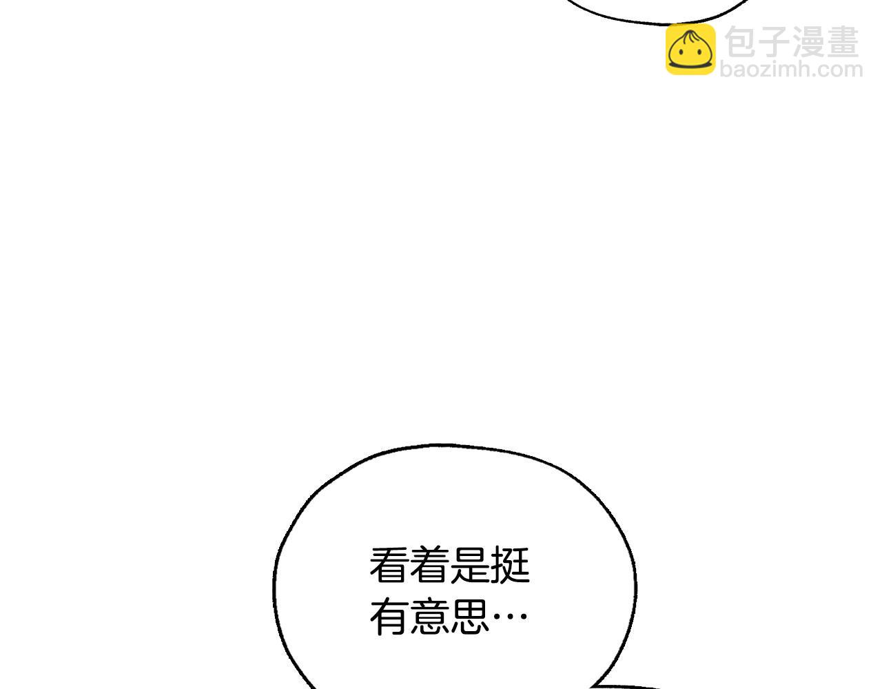 第25话 让我来守护你！135