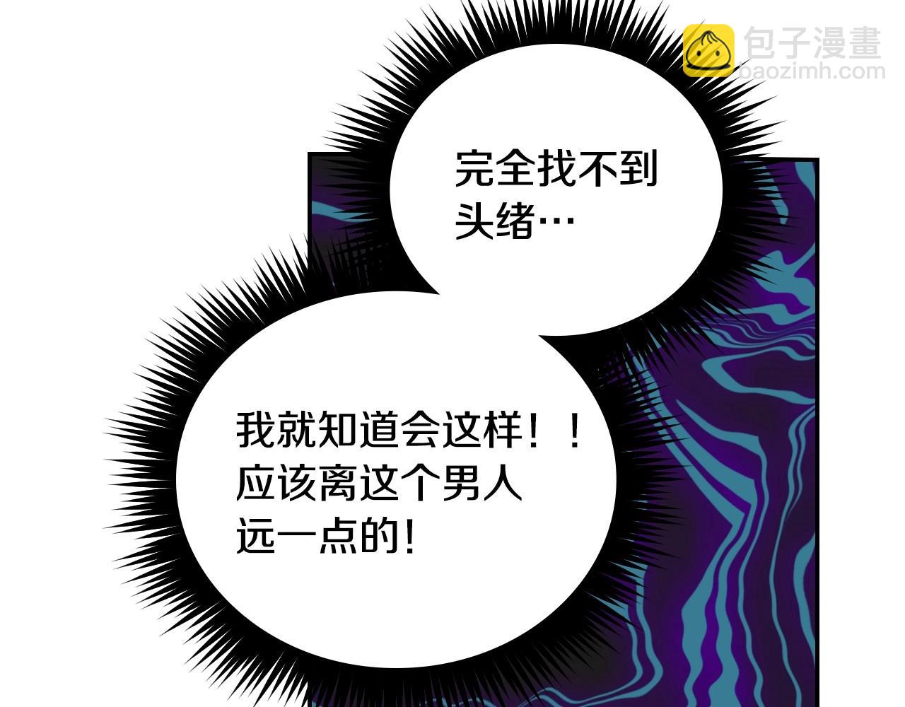 第25话 让我来守护你！19