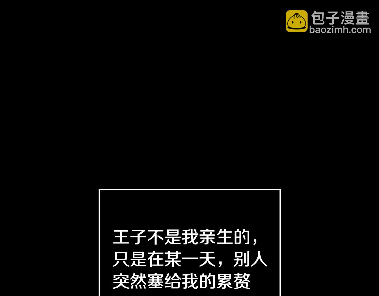 第25话 让我来守护你！30
