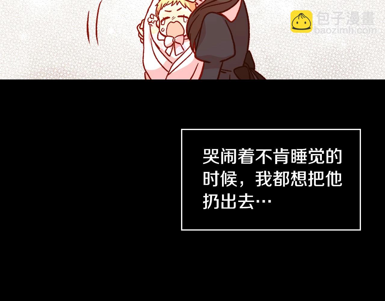 第25话 让我来守护你！34