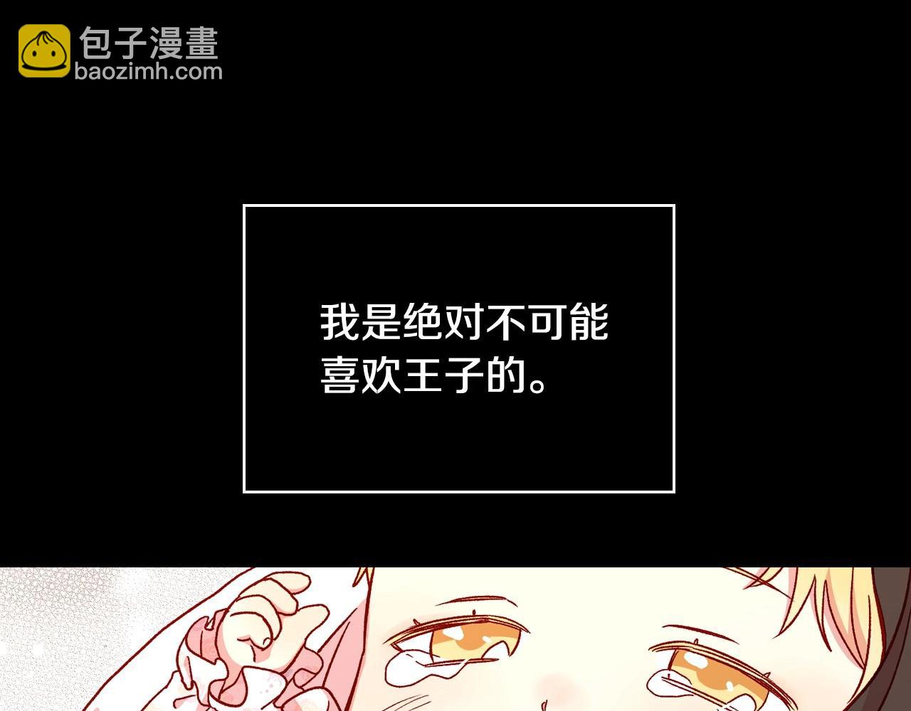 第25话 让我来守护你！35