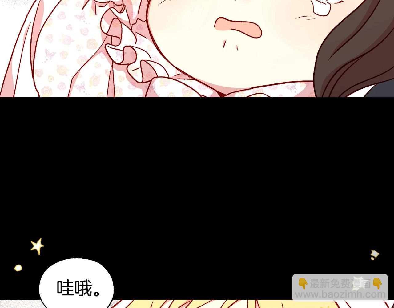 第25话 让我来守护你！36