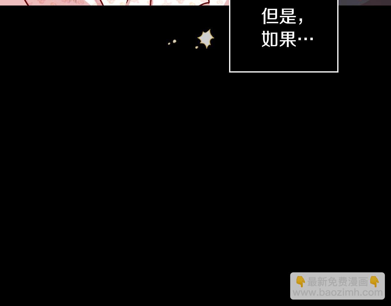 第25话 让我来守护你！38