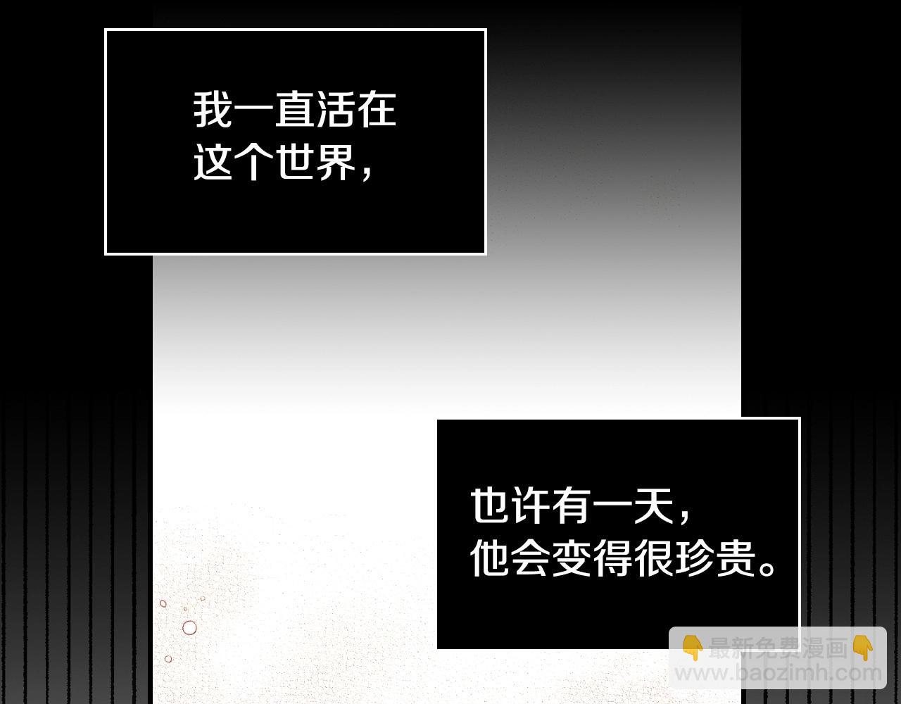 第25话 让我来守护你！39