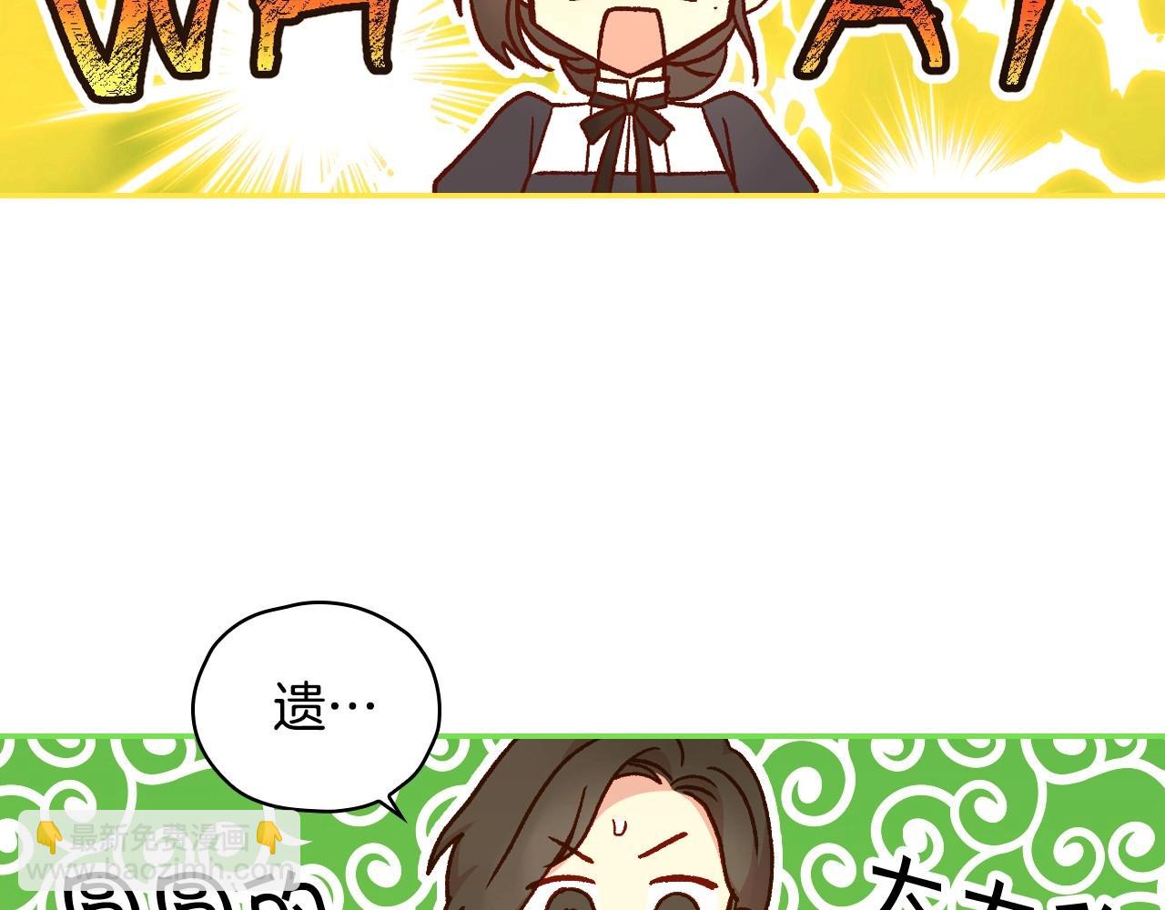 第25话 让我来守护你！4