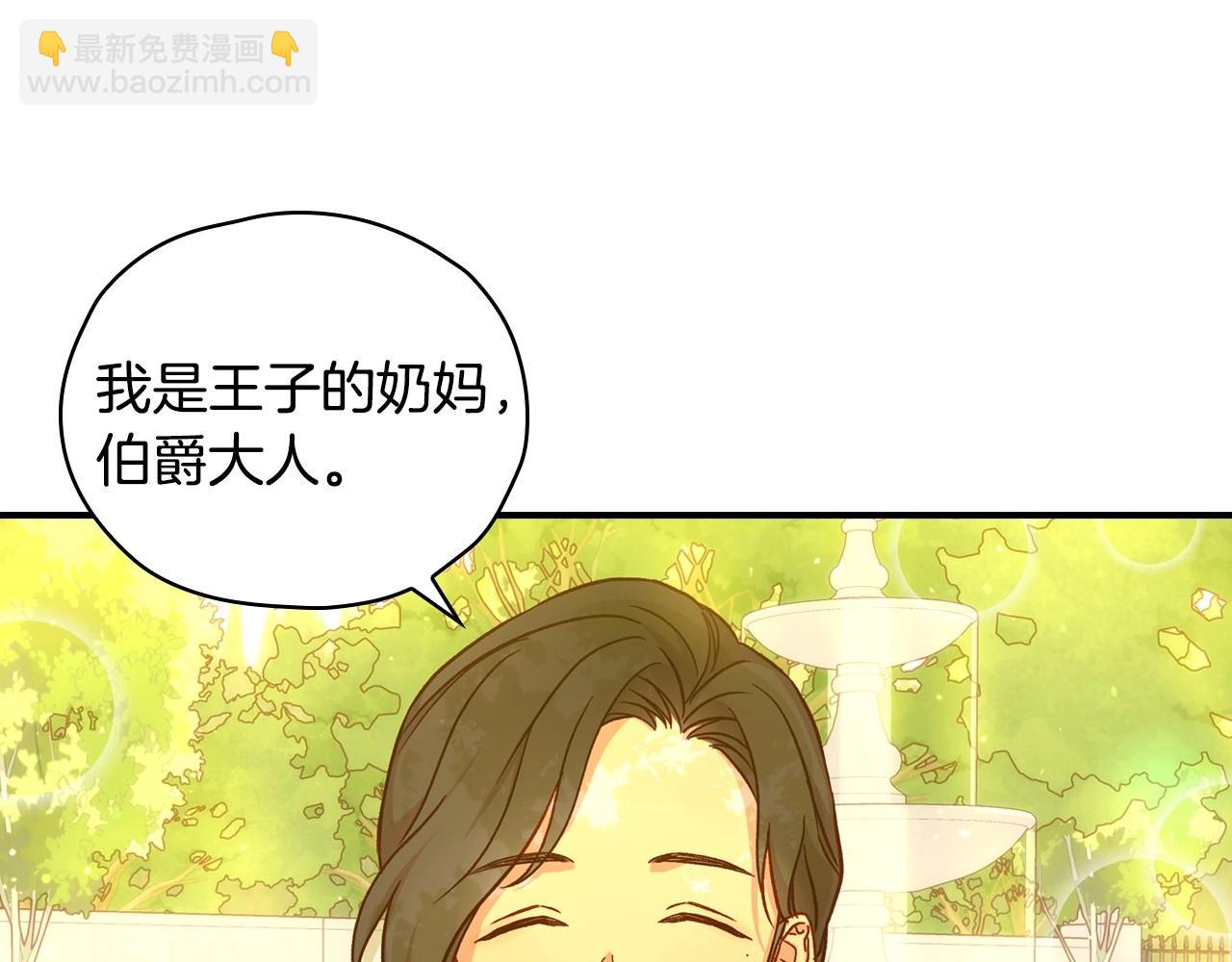 第25话 让我来守护你！42