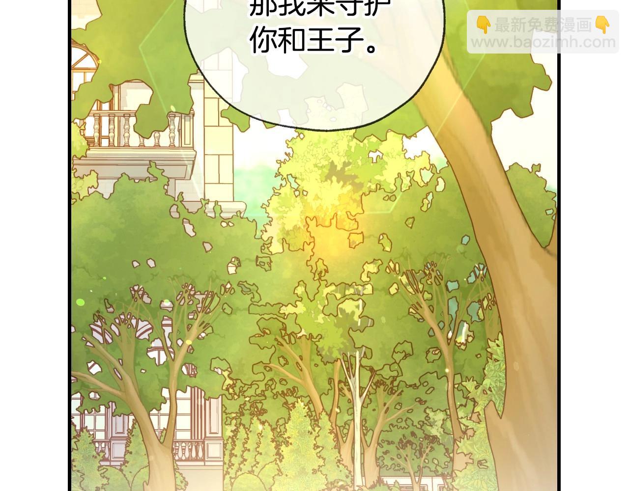 第25话 让我来守护你！48