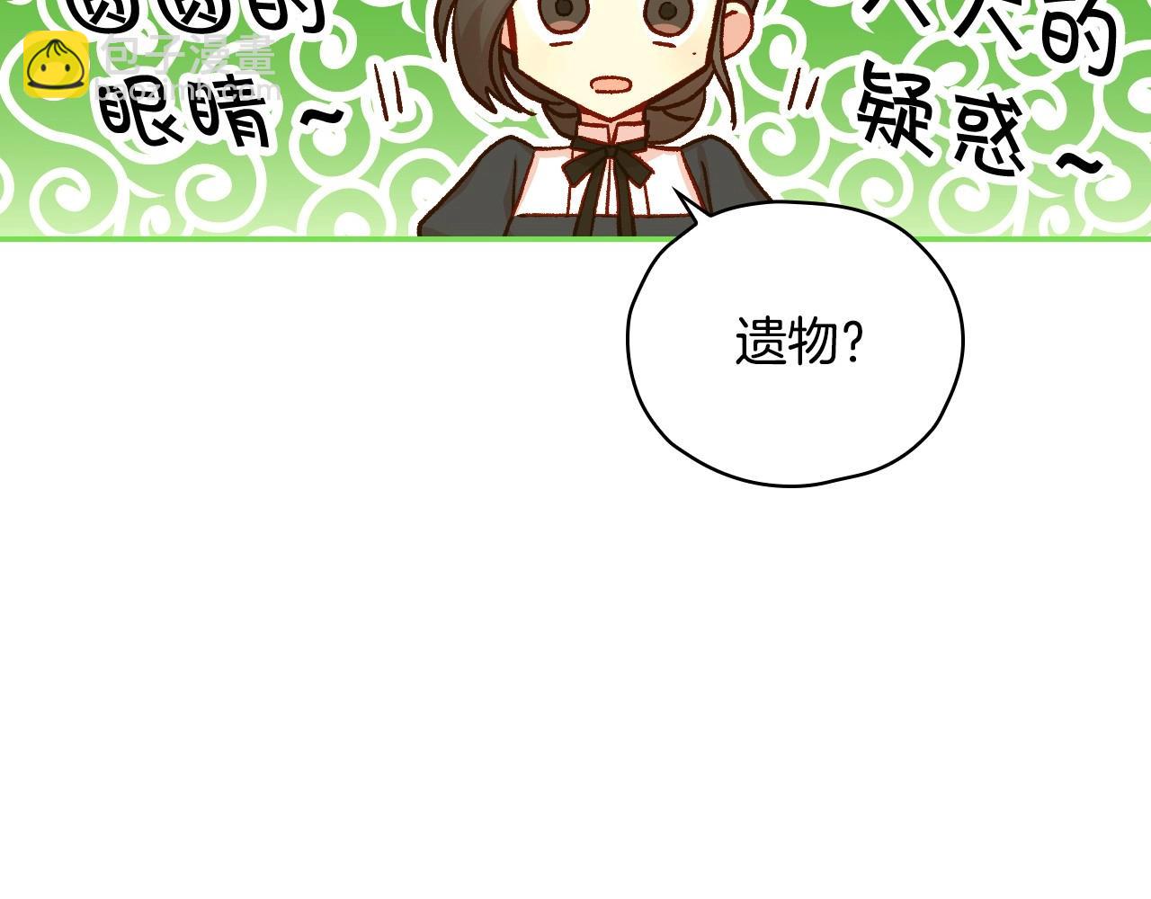 第25话 让我来守护你！5