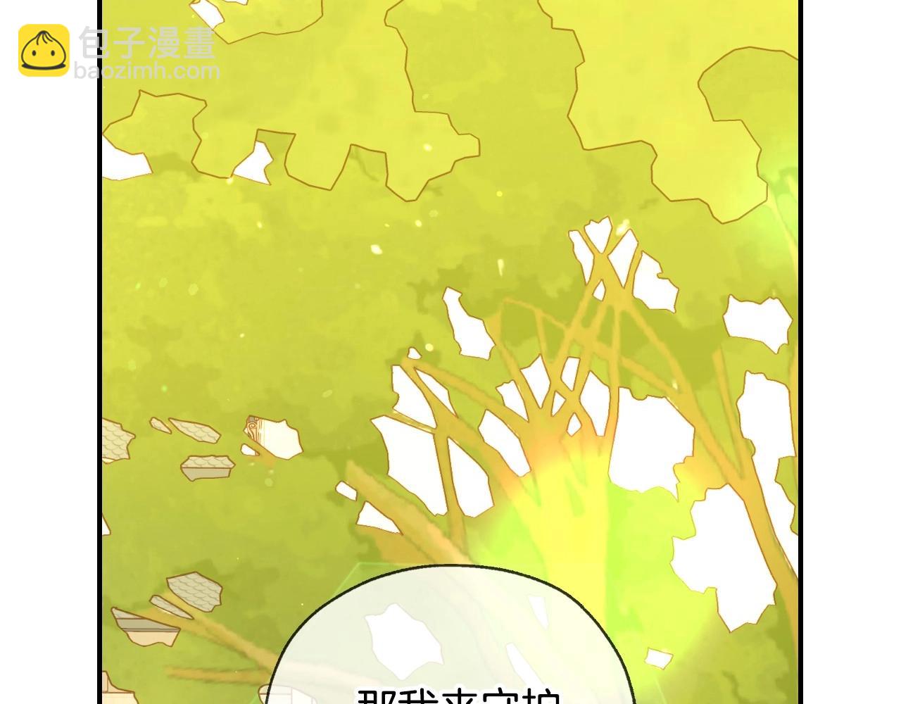 第25话 让我来守护你！51