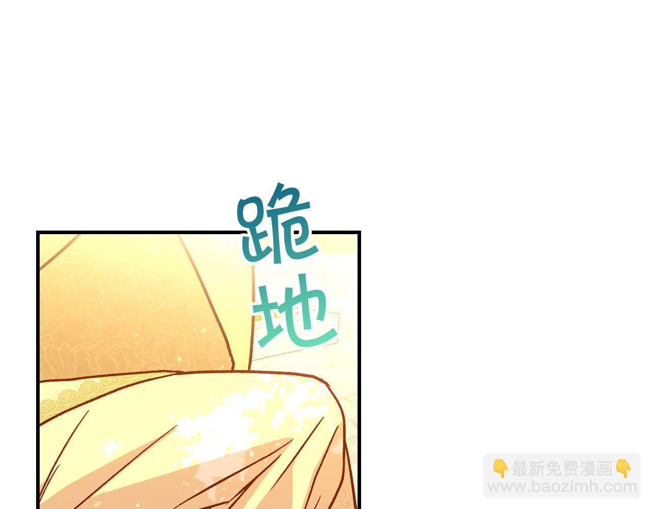 第25话 让我来守护你！54