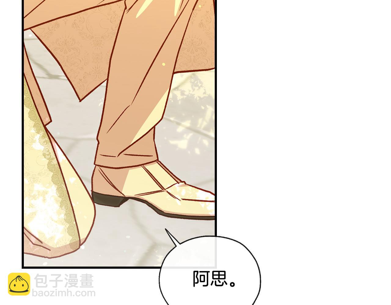 第25话 让我来守护你！55