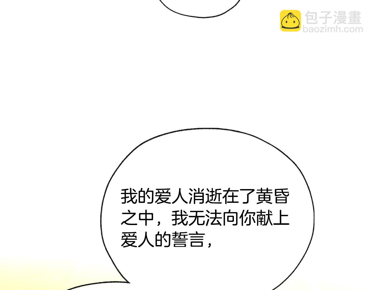 第25话 让我来守护你！56