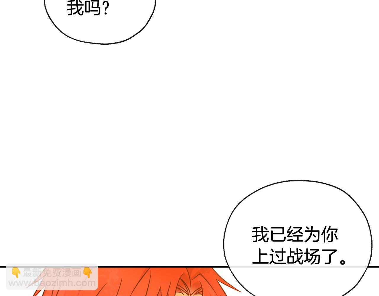 第25话 让我来守护你！60