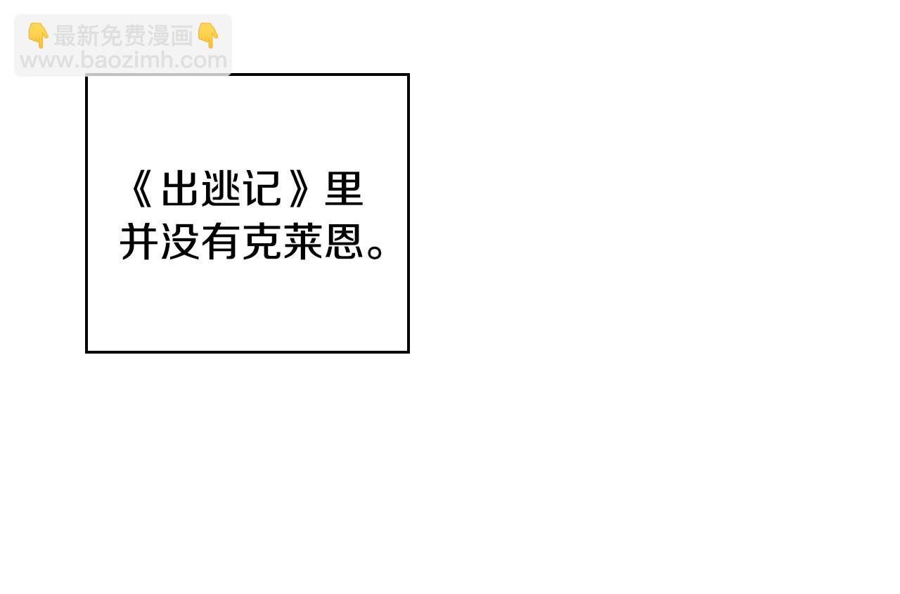 第25话 让我来守护你！62