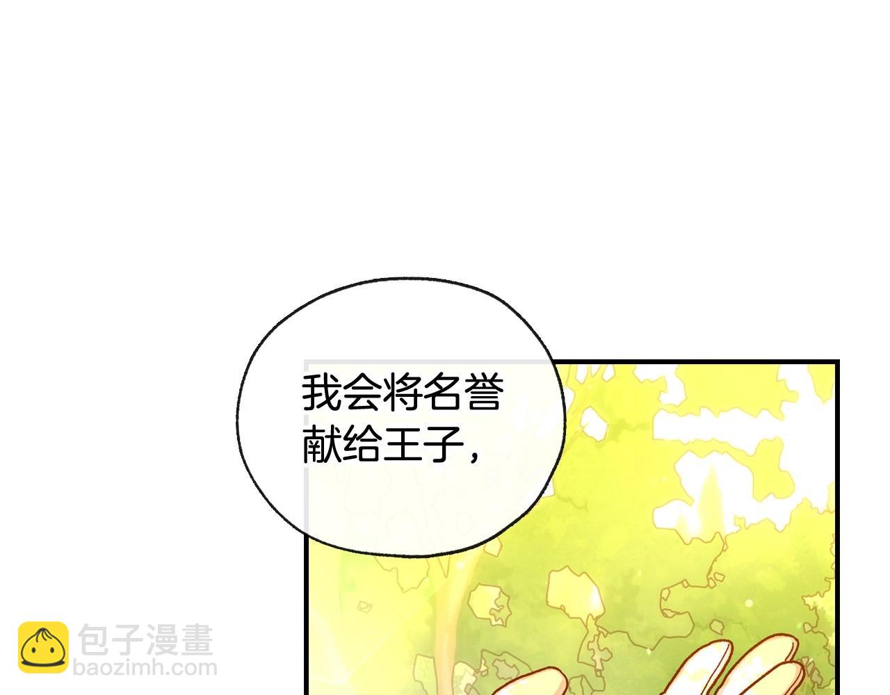 第25话 让我来守护你！63