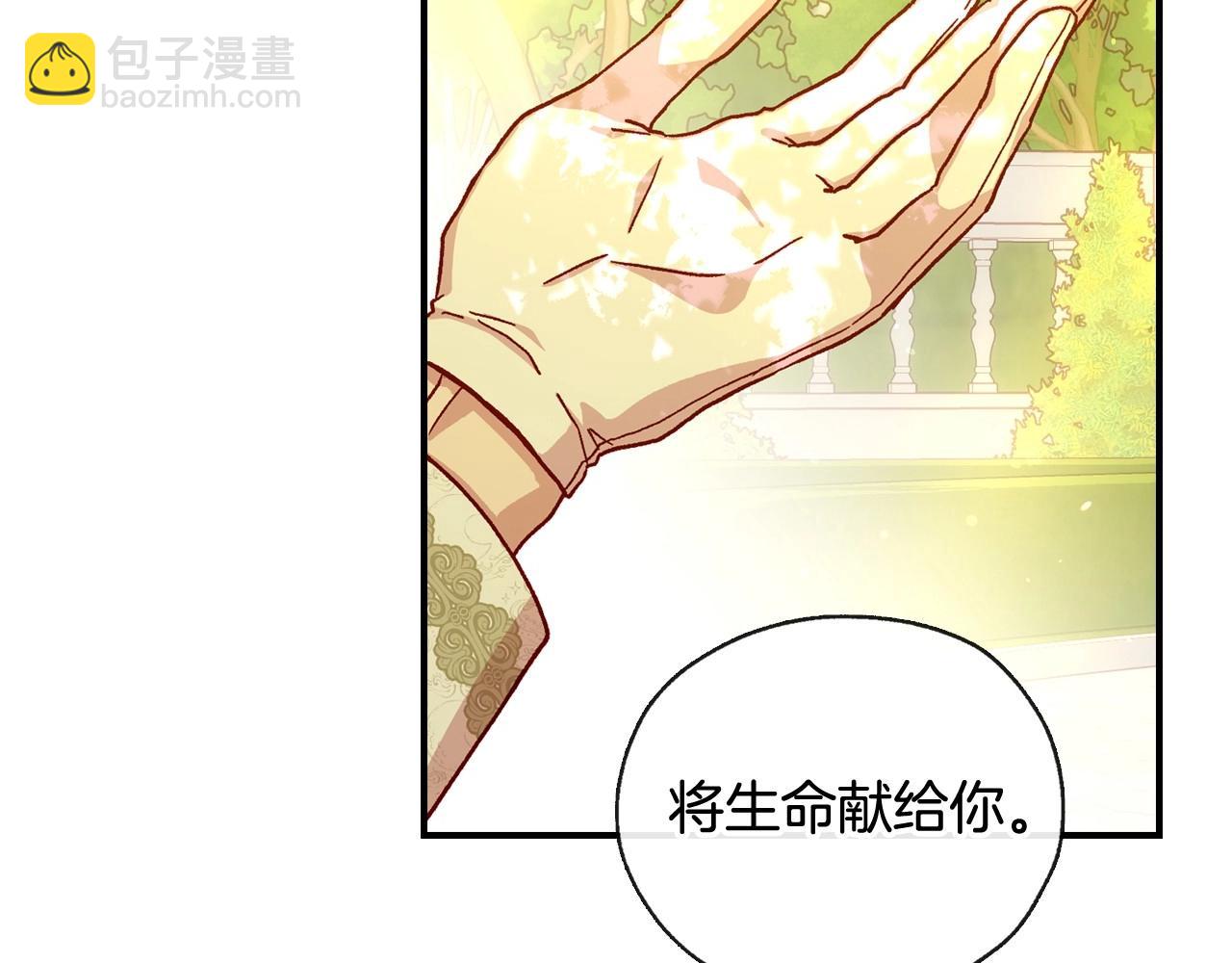 第25话 让我来守护你！64