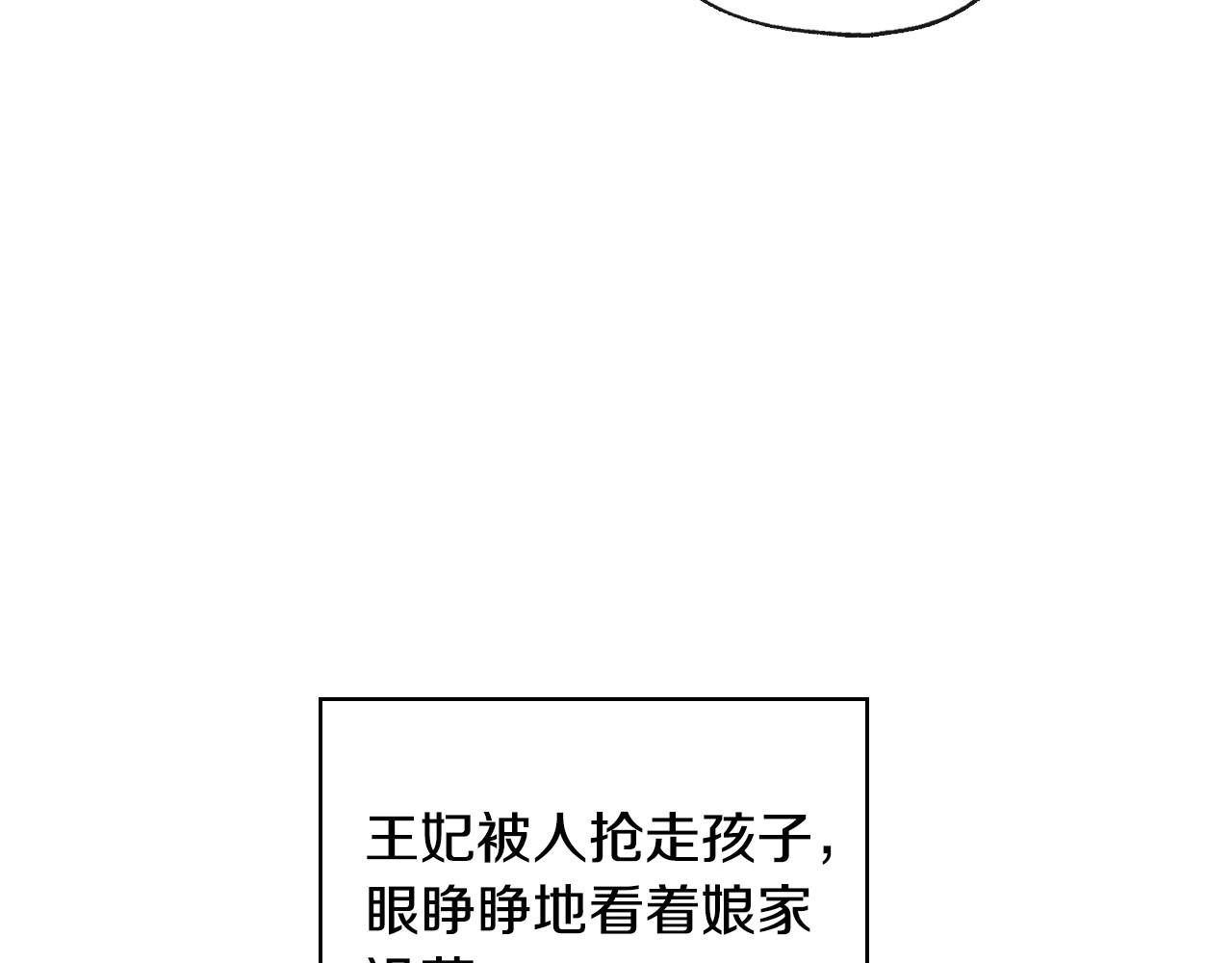 第25话 让我来守护你！65