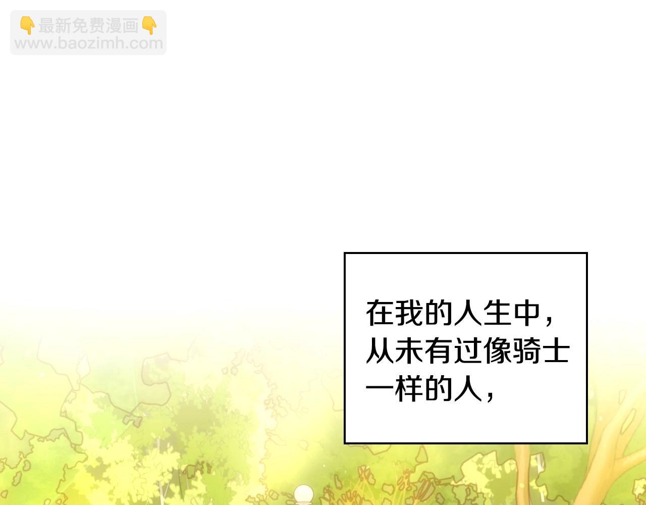 第25话 让我来守护你！69