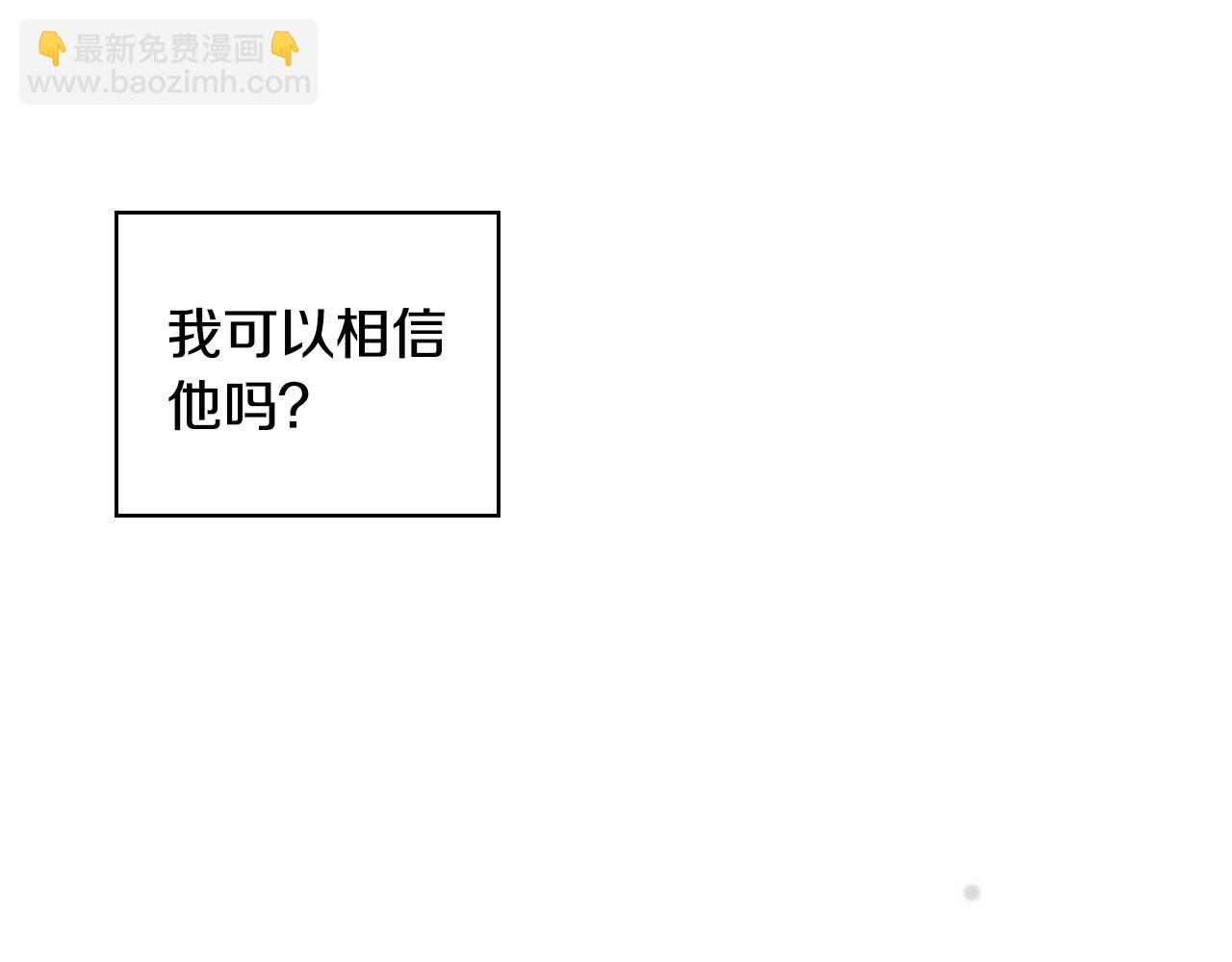 第25话 让我来守护你！71