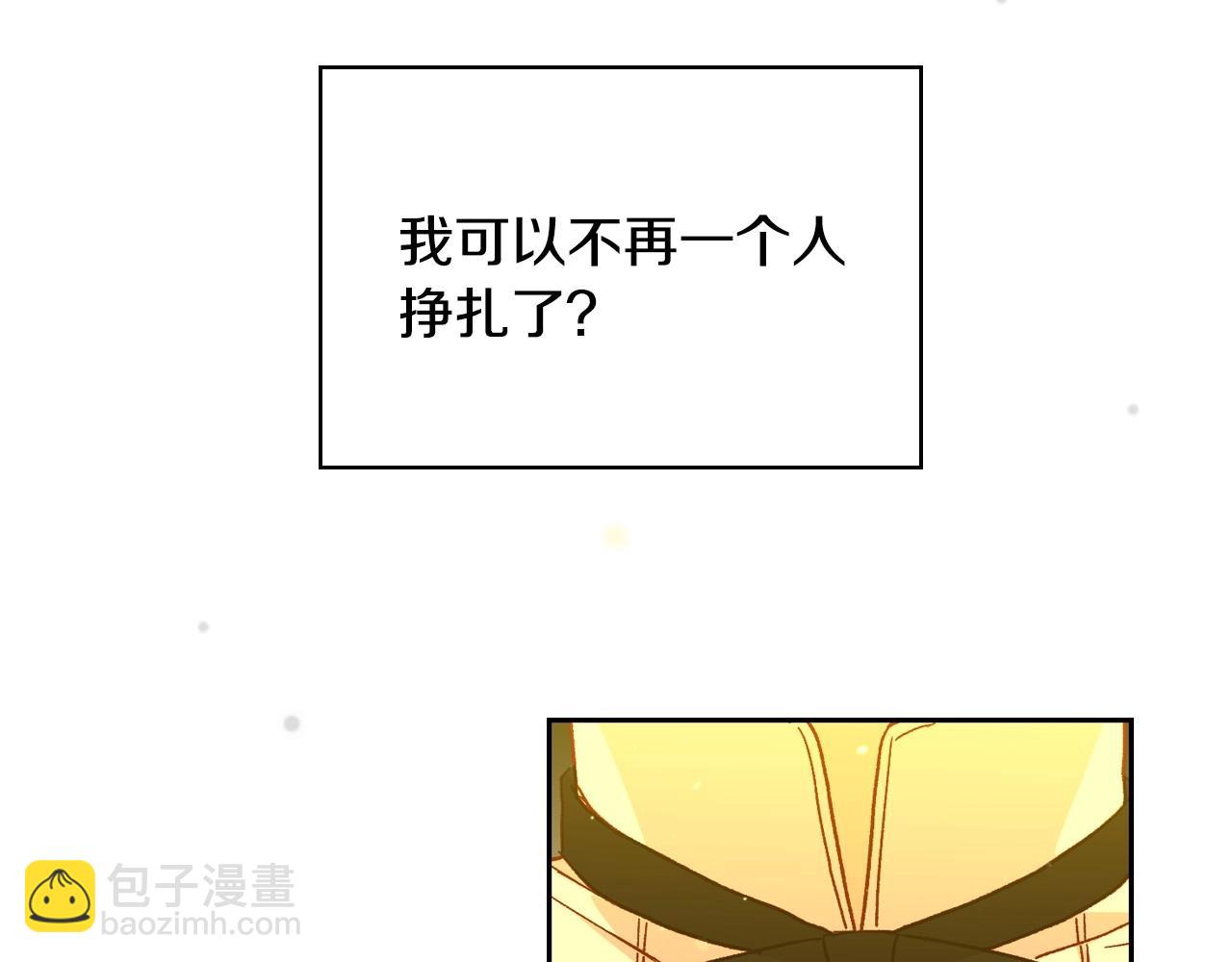 第25话 让我来守护你！74