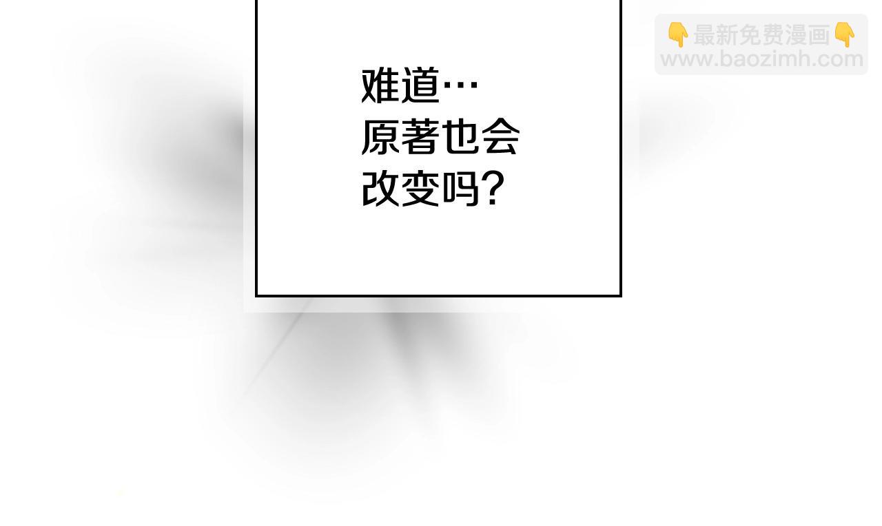 第25话 让我来守护你！77